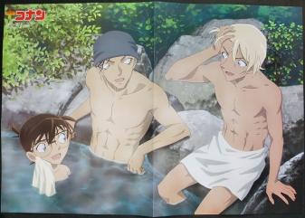 【part2】せやかて工藤になりきって終わった夏を語るトピ【やで】