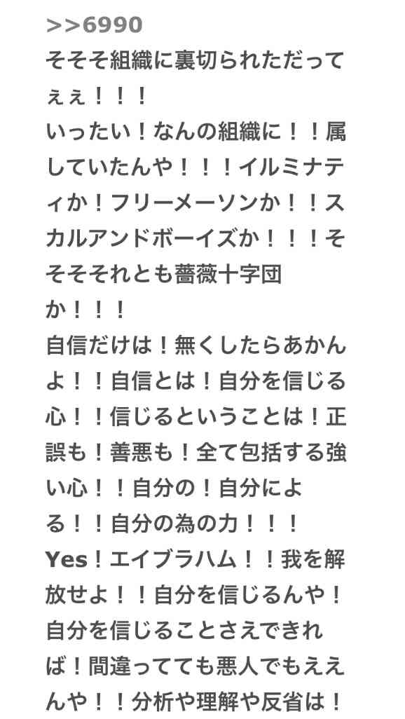 【part2】せやかて工藤になりきって終わった夏を語るトピ【やで】