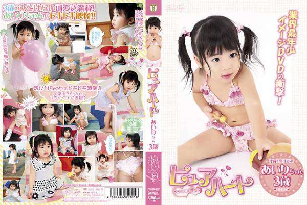 「そのお子さんの写真、大丈夫ですか」　パパママへの注意喚起にゾッとする