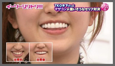 菊地亜美