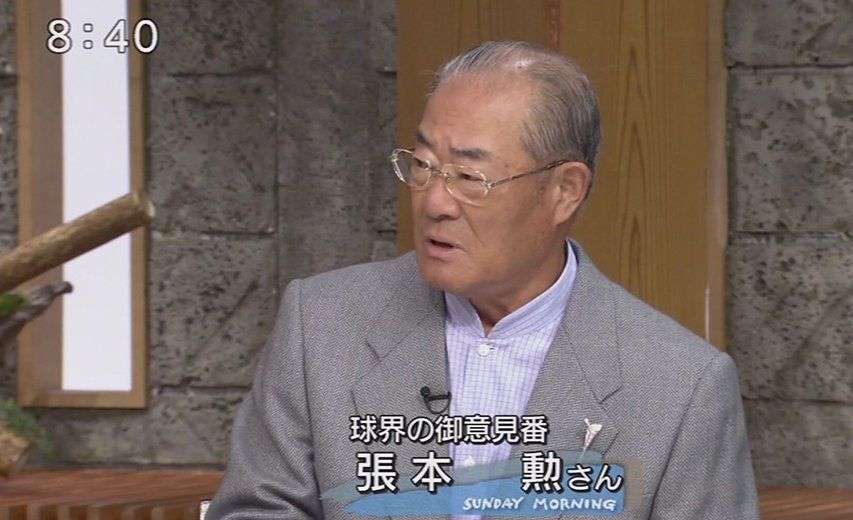 正直もう貴方の時代じゃない、と思う◯◯界の人
