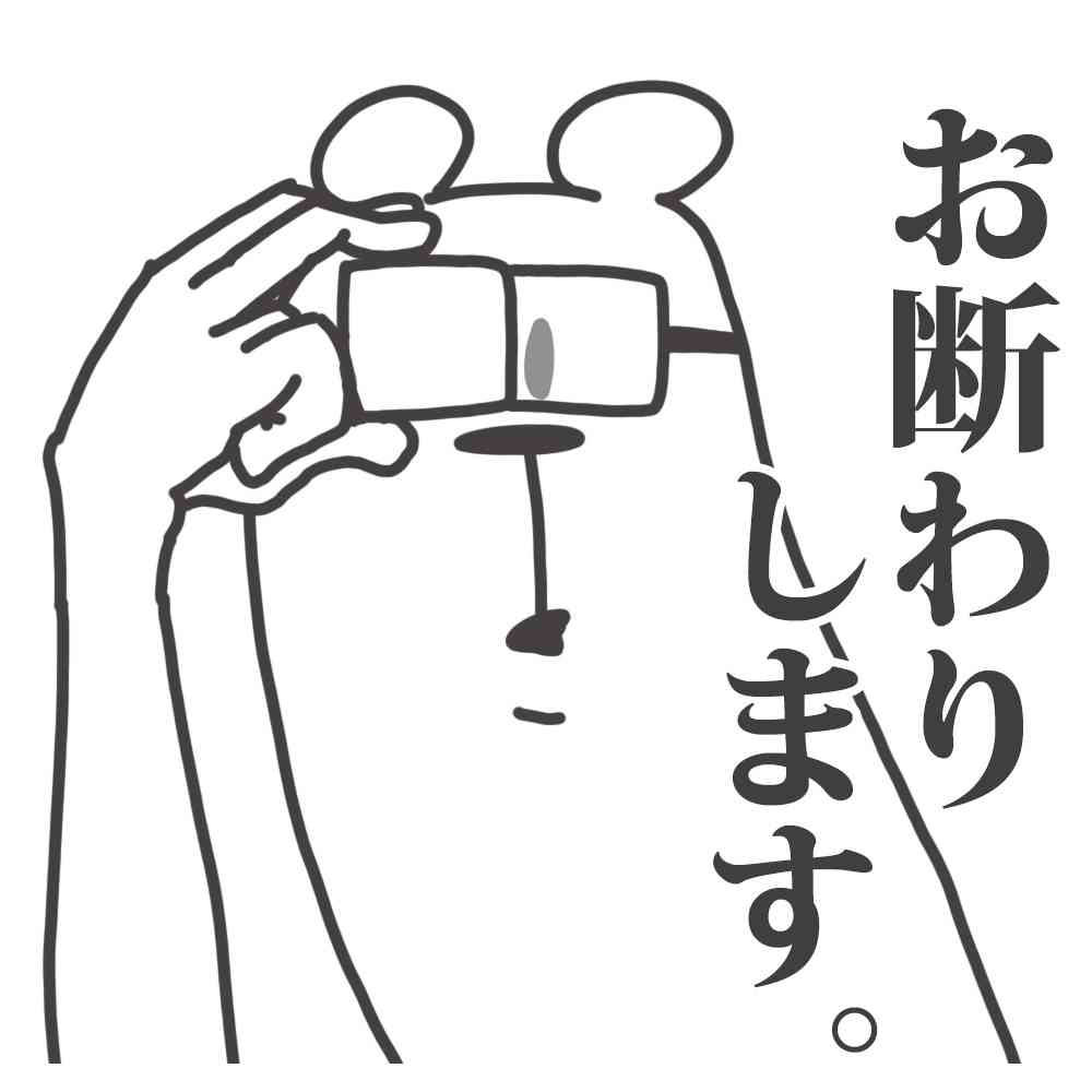 付き合ってみたらクズ男談