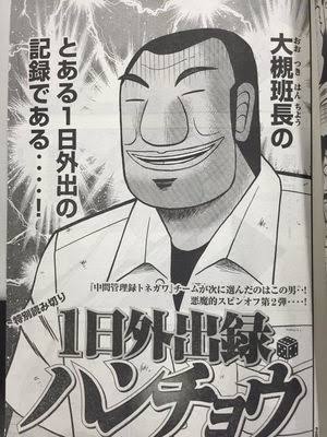 現実逃避中の方に誰かが冷たく引き戻してくれるトピ