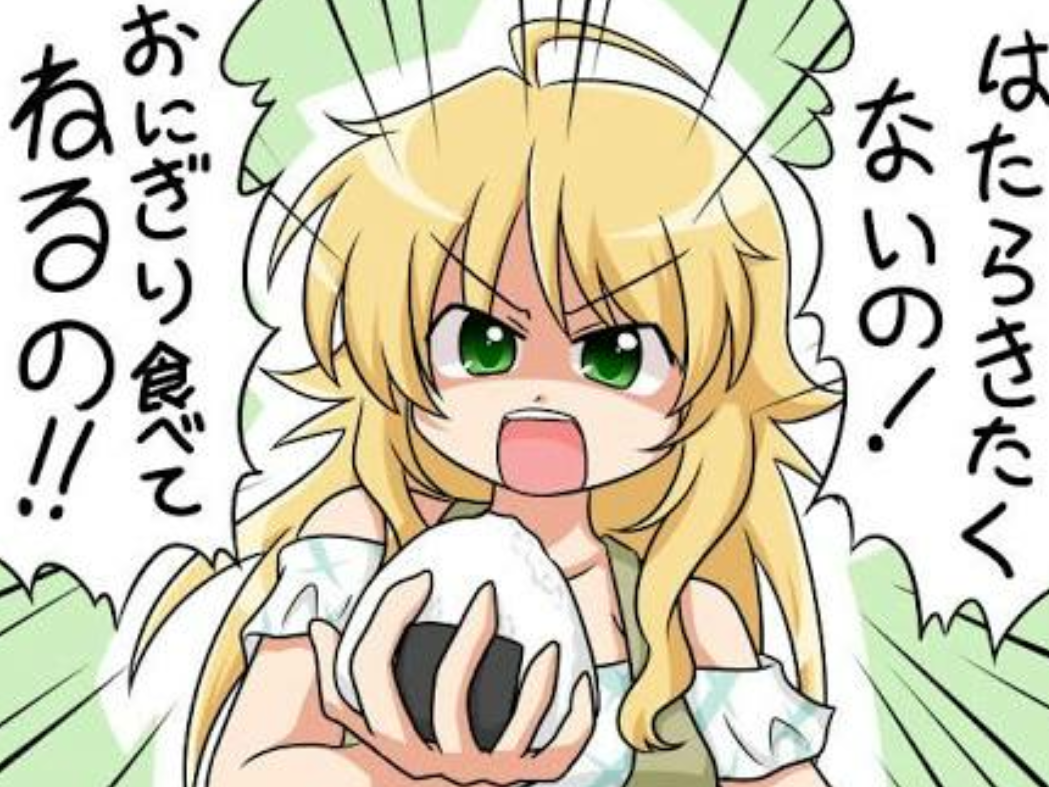 現実逃避中の方に誰かが冷たく引き戻してくれるトピ