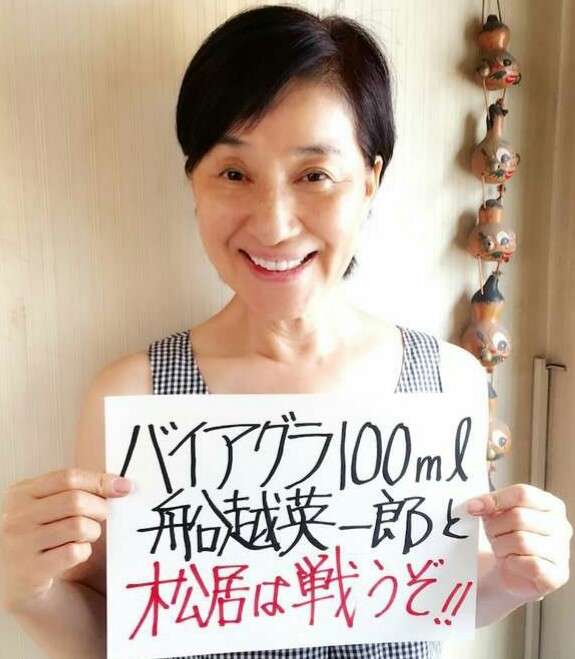 船越英一郎しりとり