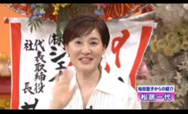 船越英一郎しりとり