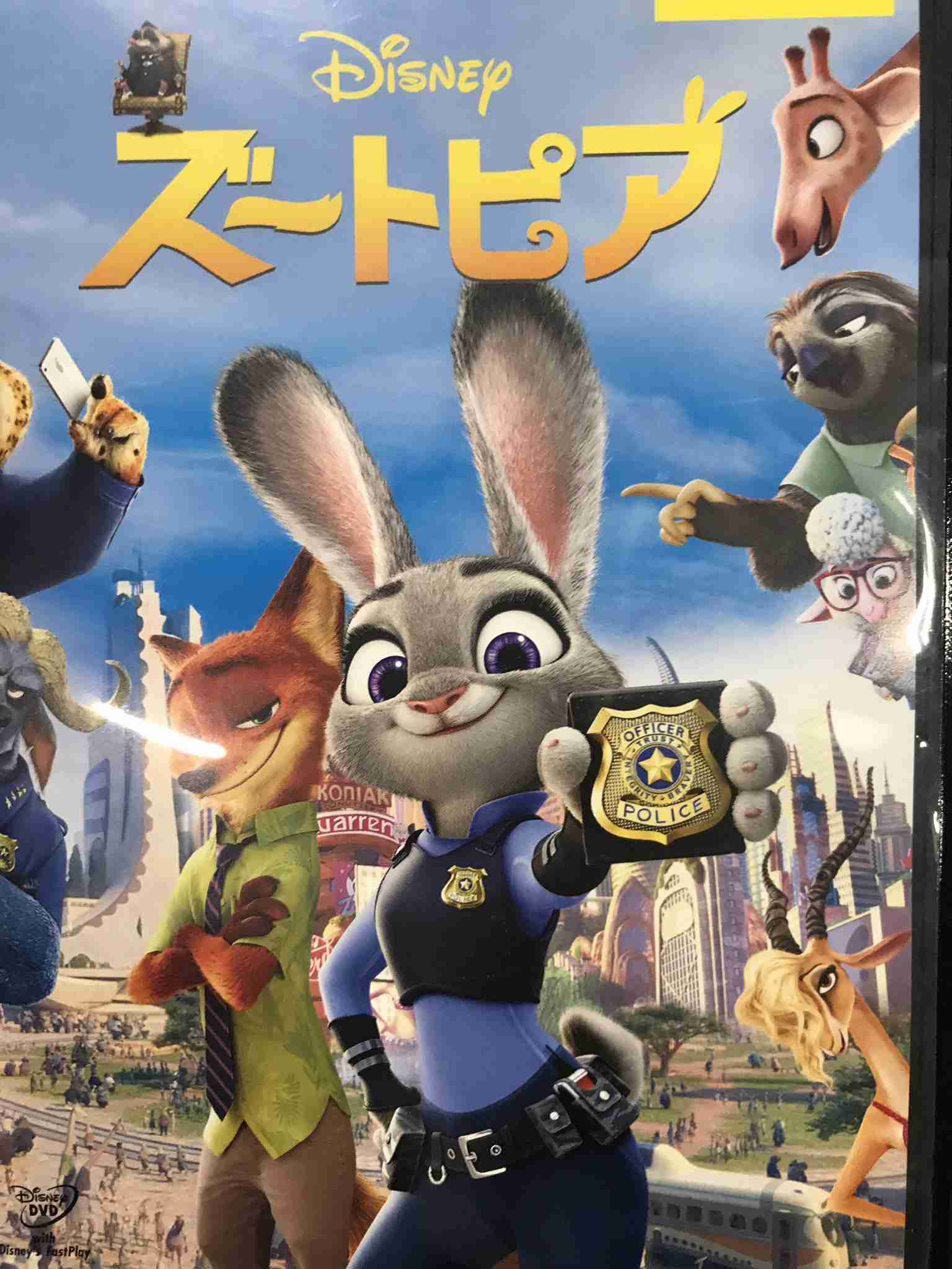 ディズニーキャラを描いてみよう!