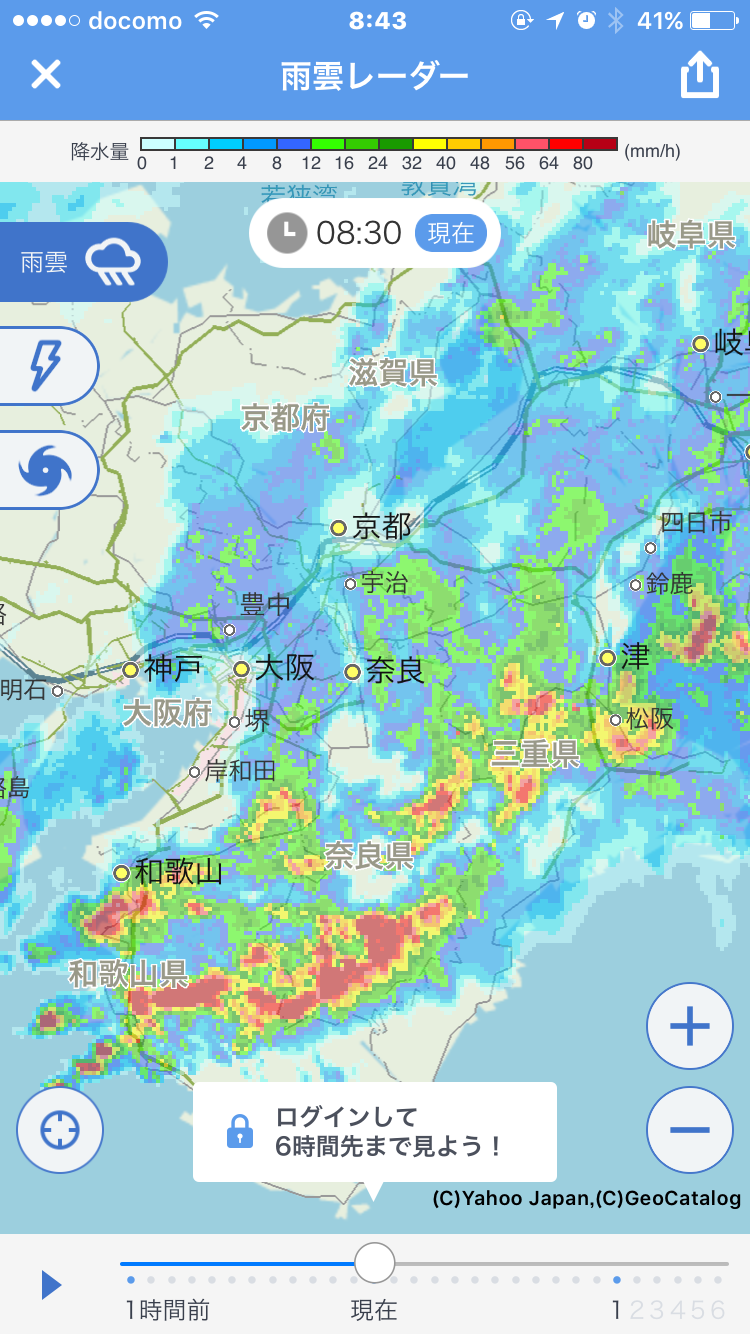【スギちゃん】暑さ寒さも彼岸まで。秋に向かうぜぇ