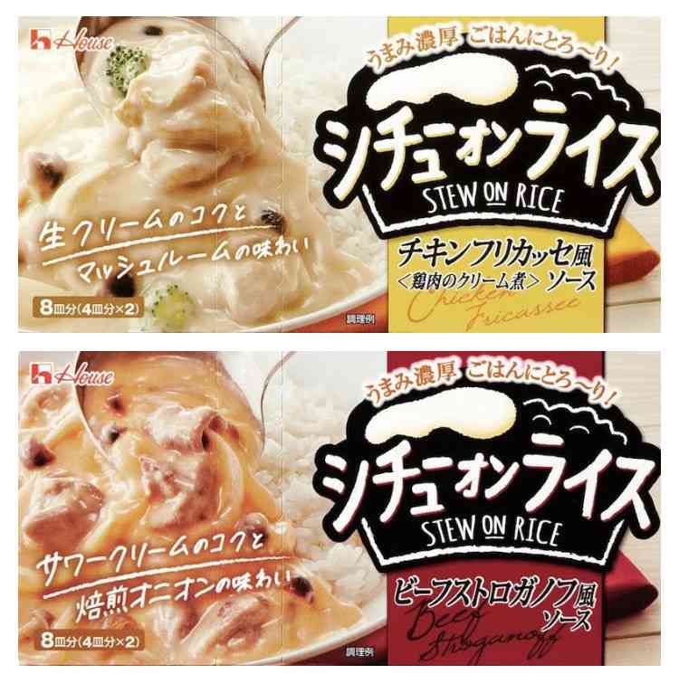 【スギちゃん】暑さ寒さも彼岸まで。秋に向かうぜぇ