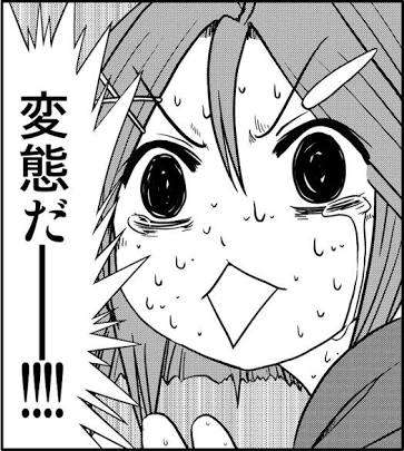 【スギちゃん】暑さ寒さも彼岸まで。秋に向かうぜぇ
