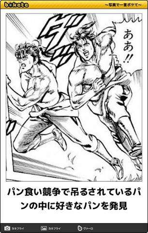 【スギちゃん】暑さ寒さも彼岸まで。秋に向かうぜぇ