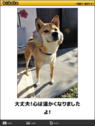 【スギちゃん】暑さ寒さも彼岸まで。秋に向かうぜぇ