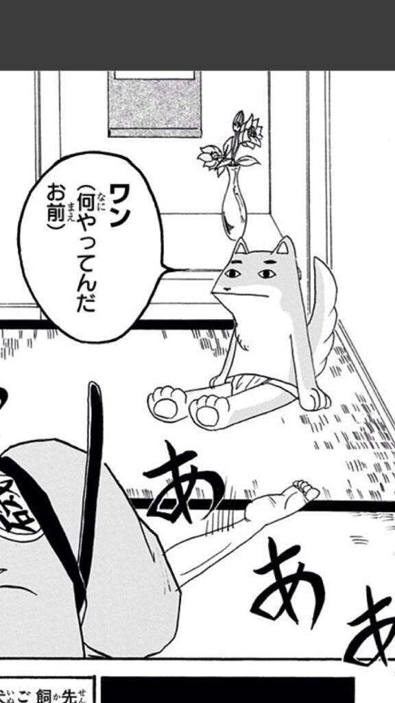 【スギちゃん】暑さ寒さも彼岸まで。秋に向かうぜぇ