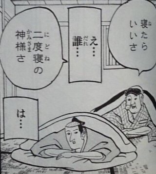 【スギちゃん】暑さ寒さも彼岸まで。秋に向かうぜぇ