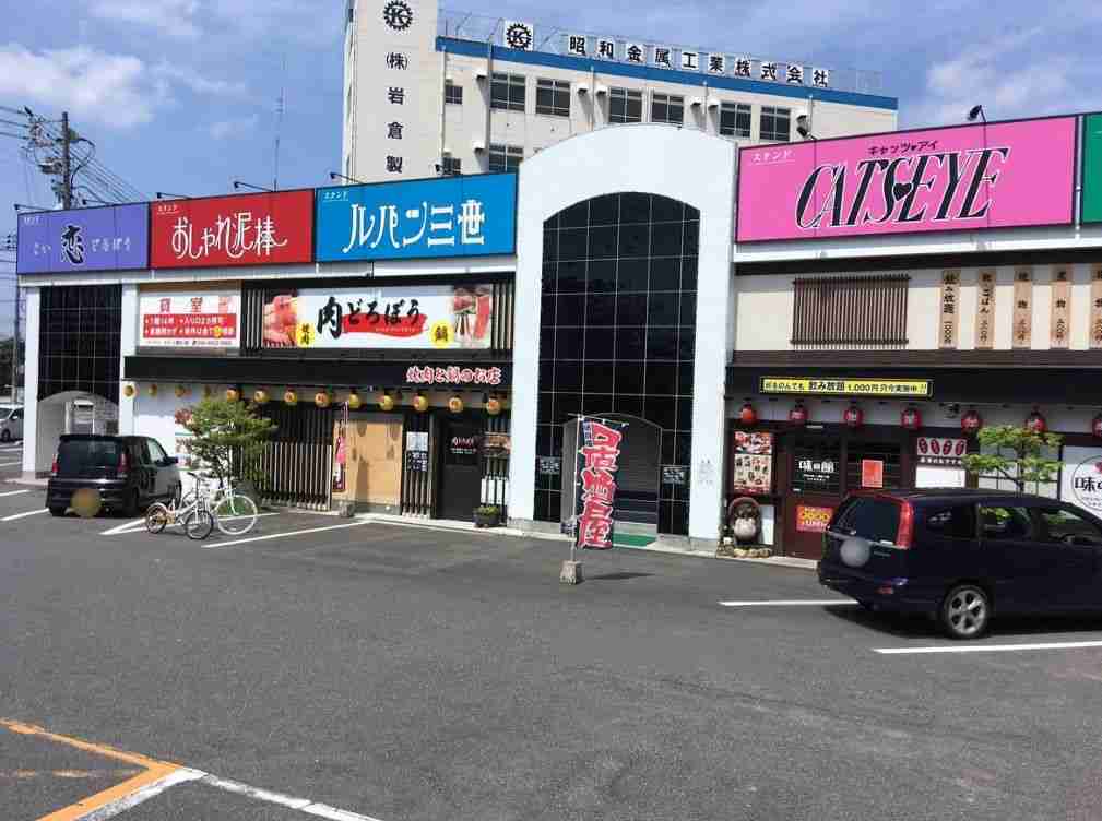 【スギちゃん】暑さ寒さも彼岸まで。秋に向かうぜぇ
