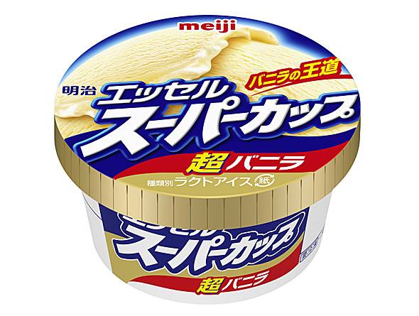 【スギちゃん】暑さ寒さも彼岸まで。秋に向かうぜぇ