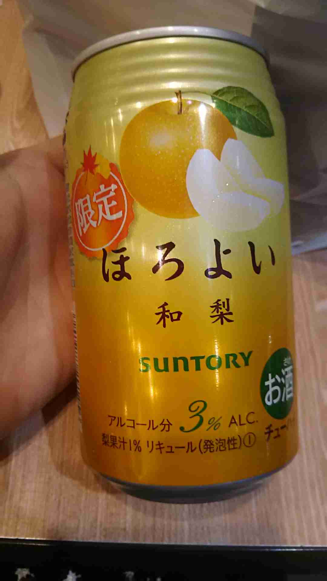 【スギちゃん】暑さ寒さも彼岸まで。秋に向かうぜぇ