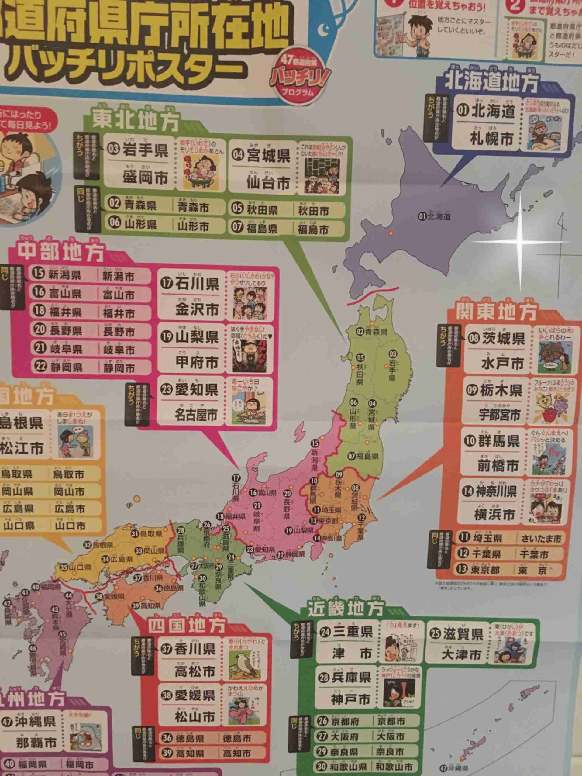 【スギちゃん】暑さ寒さも彼岸まで。秋に向かうぜぇ