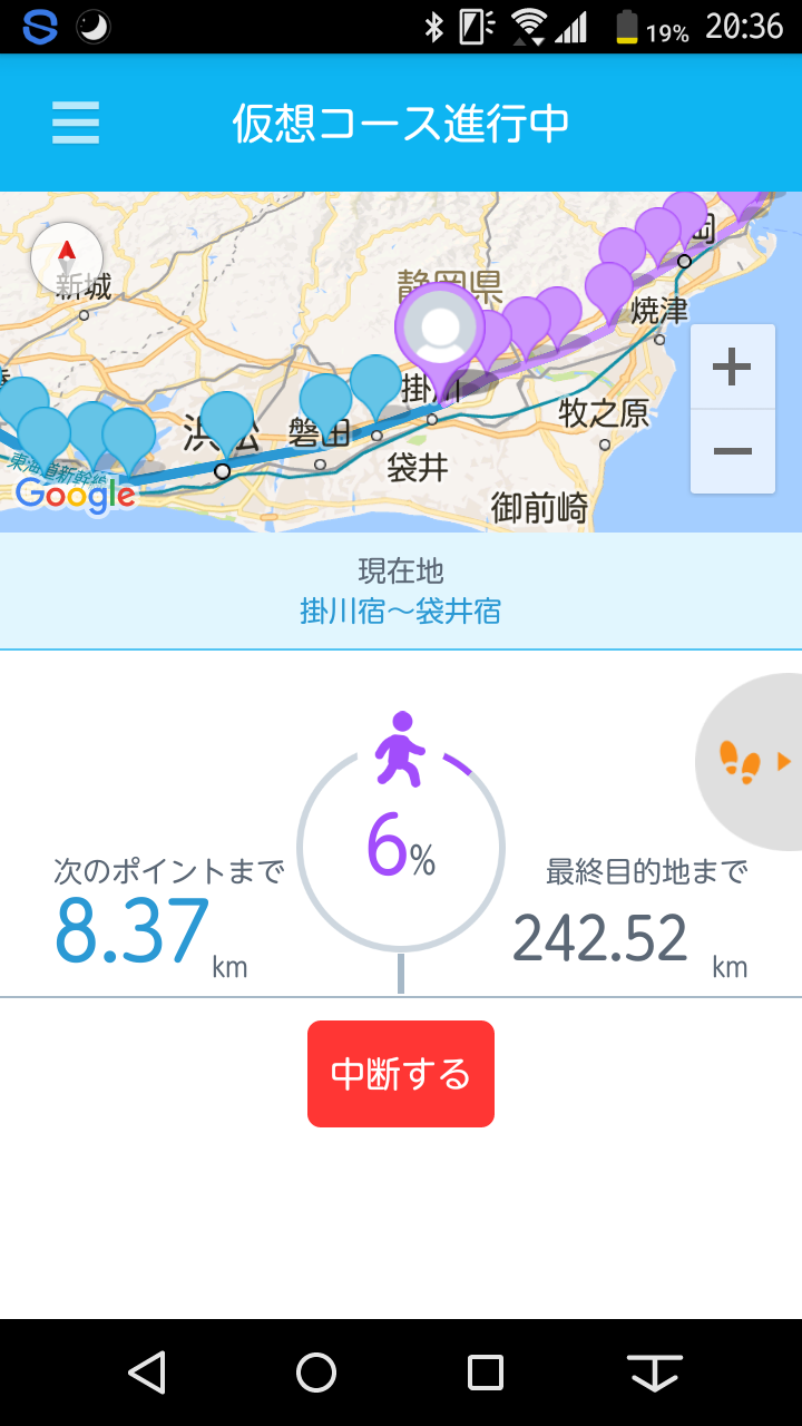 【スギちゃん】暑さ寒さも彼岸まで。秋に向かうぜぇ
