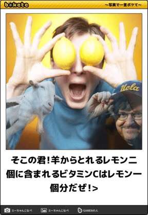 【スギちゃん】暑さ寒さも彼岸まで。秋に向かうぜぇ