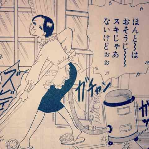 【スギちゃん】暑さ寒さも彼岸まで。秋に向かうぜぇ