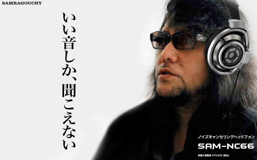 【スギちゃん】暑さ寒さも彼岸まで。秋に向かうぜぇ