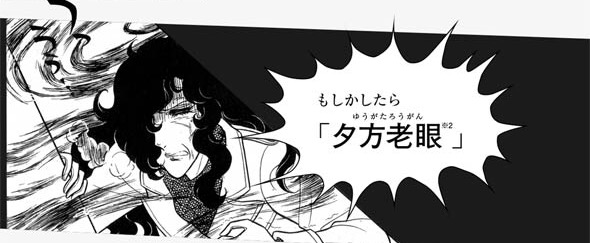 【スギちゃん】暑さ寒さも彼岸まで。秋に向かうぜぇ