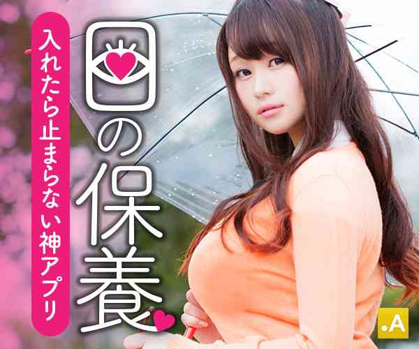 【スギちゃん】暑さ寒さも彼岸まで。秋に向かうぜぇ