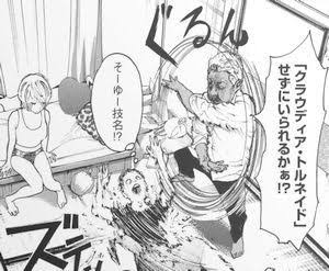 【実況・感想】僕たちがやりました 第8話