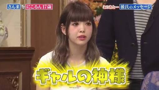もう痩せなくても…藤田ニコル、脚細すぎショットが話題に