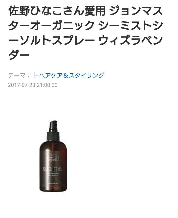 ノンシリコンシャンプーは無意味だった。薄毛問題を研究する大阪大学教授が断言 