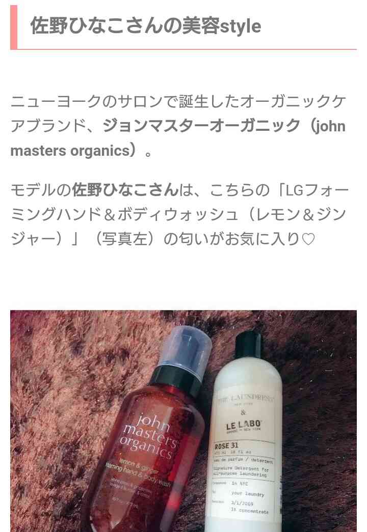 ノンシリコンシャンプーは無意味だった。薄毛問題を研究する大阪大学教授が断言 