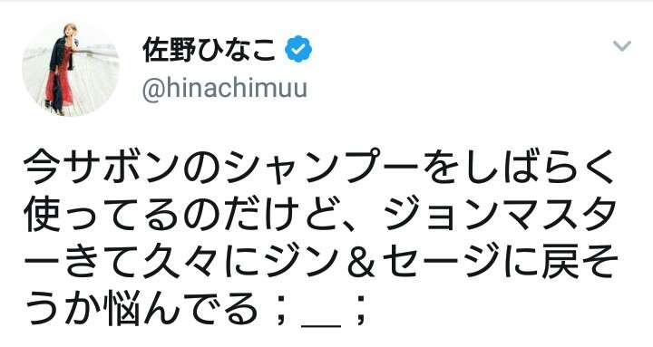 ノンシリコンシャンプーは無意味だった。薄毛問題を研究する大阪大学教授が断言 