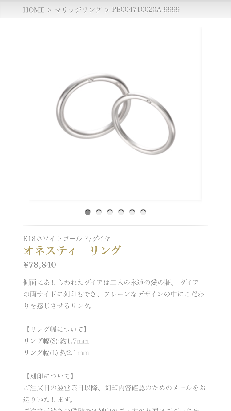 神田沙也加、愛犬を披露するも別のところで批判の的に「犬より指輪を見せたいだけ？」 