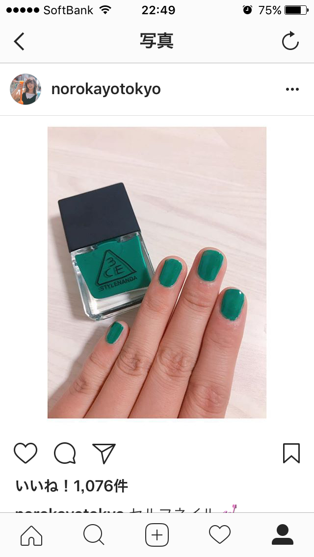 芸能人のネイル ガールズちゃんねる Girls Channel