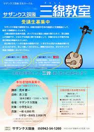 習い事してたやつに＋