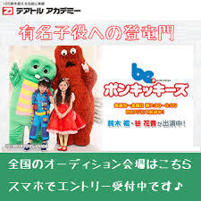 習い事してたやつに＋