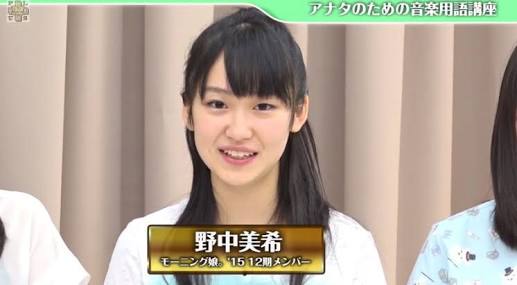 モーニング娘。いろいろ乗り越え結成20周年 OB全員と「ライブしたい」