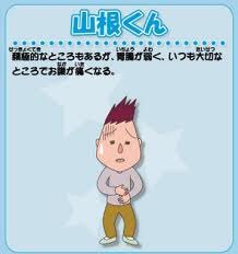 過敏性腸症候群の人