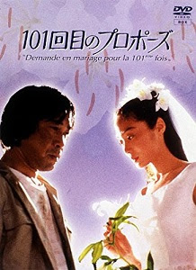 恋愛ドラマが好きな人