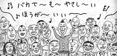 「結構キョーレツ」『ちびまる子ちゃん』作者が描いた『ちびしかくちゃん』が発売…“何かと角が立つ”人間関係
