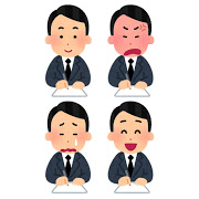 彼氏、夫が自分の顔色をうかがう人