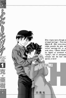 【漫画・アニメ】好きな2ショット