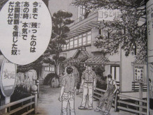【漫画・アニメ】好きな2ショット