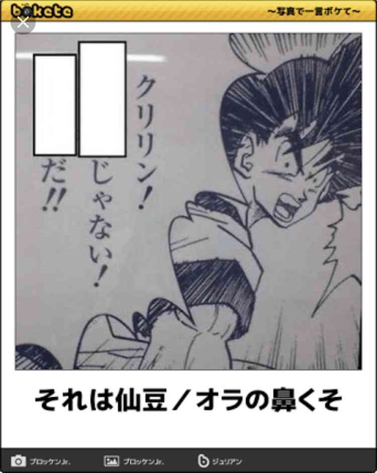 がる民で力を合わせてこいつを倒すトピ