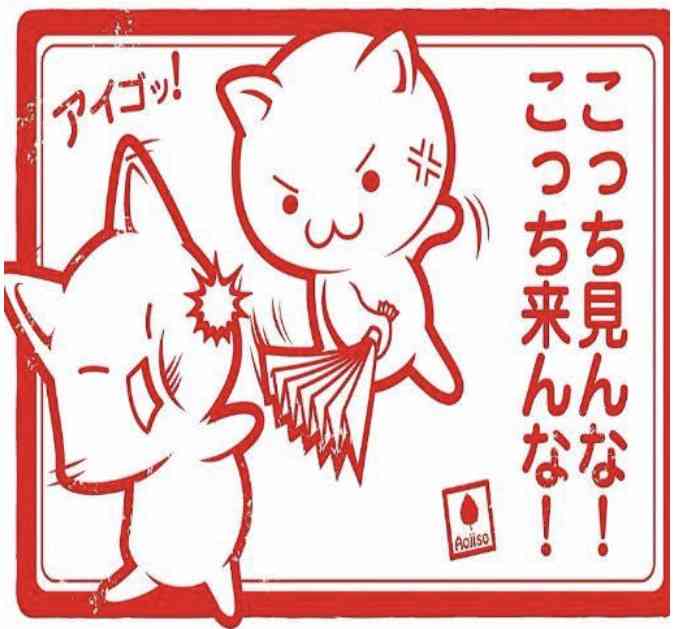 がる民で力を合わせてこいつを倒すトピ