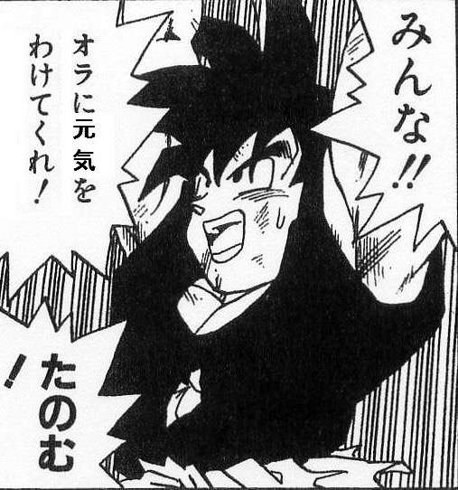 がる民で力を合わせてこいつを倒すトピ