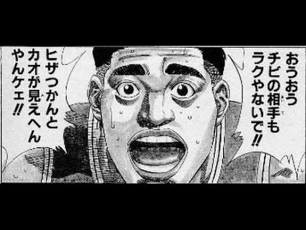 がる民で力を合わせてこいつを倒すトピ