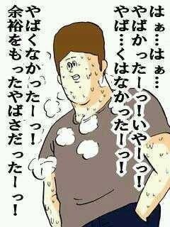がる民で力を合わせてこいつを倒すトピ
