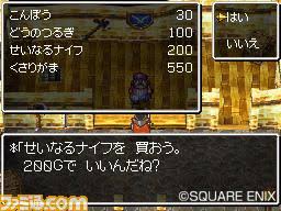 がる民で力を合わせてこいつを倒すトピ